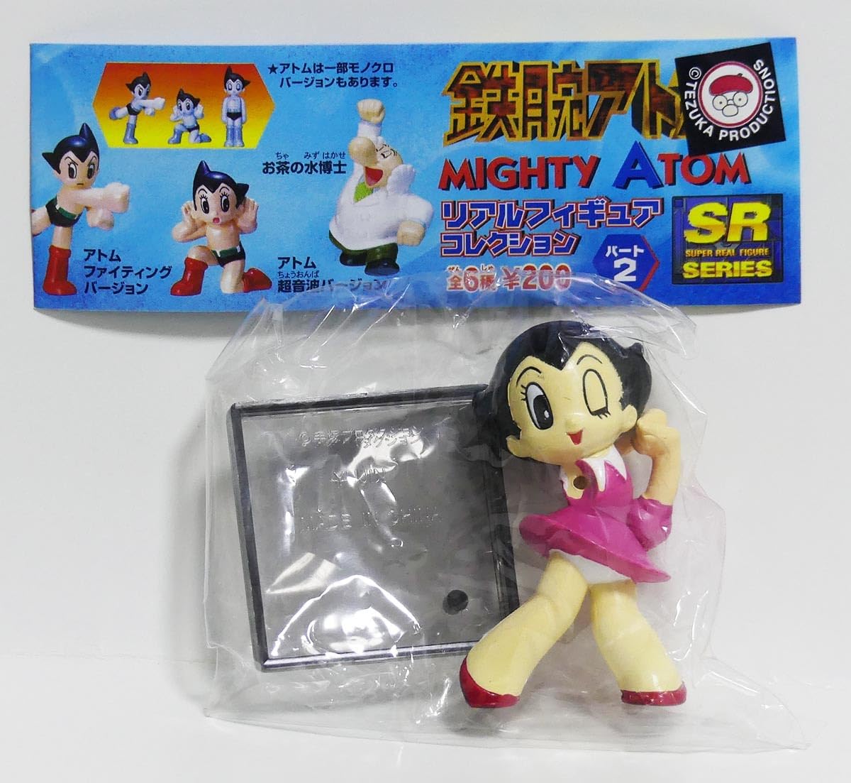 ボークス 鉄腕アトム &ウラン 大型フギャア完成品 ボークス 鉄腕アトム &ウラン 大型フギャア完成品 鉄腕アトム ビッグ